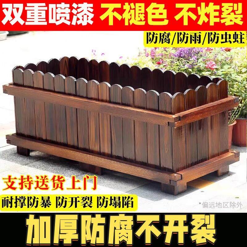 户外花箱防腐木种植箱长方形花盆露台屋顶庭院种树专用阳台养花箱