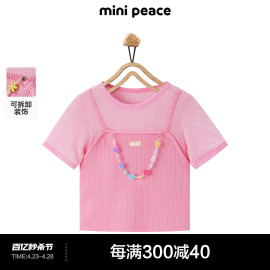 同款minipeace太平鸟童装女童短袖T恤宝宝竖条粉色夏装潮