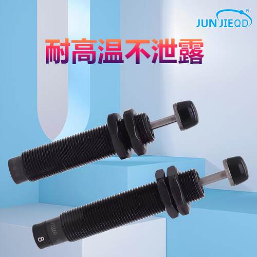 液压油压缓冲器阻尼器机械手配件ac1416ACA1007-1/1210厂家直发