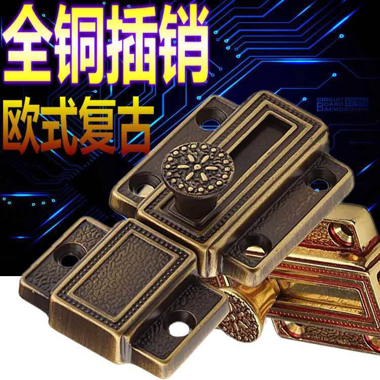 臻耐纯铜插销锁扣欧式仿古铜明装插销小木门大门门窗门扣门栓防盗