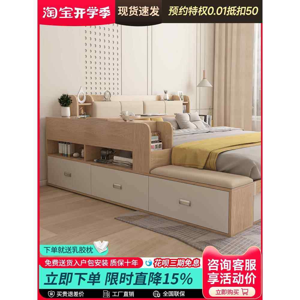 床边柜榻榻米床1米8双人床主卧高箱床板式多功能床收纳抽屉储物床,住宅家具,板式床,淘宝优惠券,粉丝福利购,淘宝优惠卷