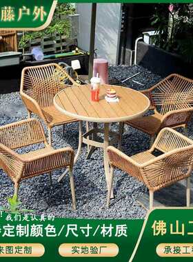 户外休闲高端藤编桌椅酒店别墅庭院花园室外防水防晒沙发欧式藤椅