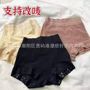Black Butt Lifter Shorts Hip Enhancer Tummy Control