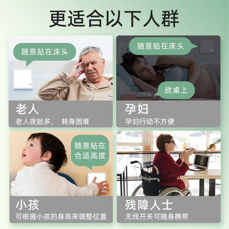 室内装免修改造布开无线关K1&R01控制1000w通断器IP66防线水开关