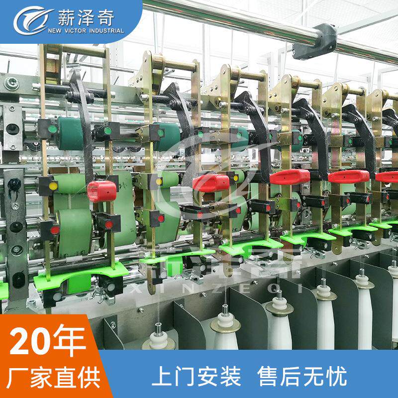 薪泽奇4XNXHN104D10D型芯线用花捻机罗拉无极通调节伺服电机捻H线