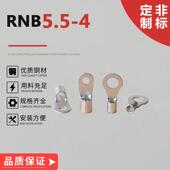 3.5铜鼻子环形铜线耳RNB5.5 圆形冷压裸端头RNB5.5