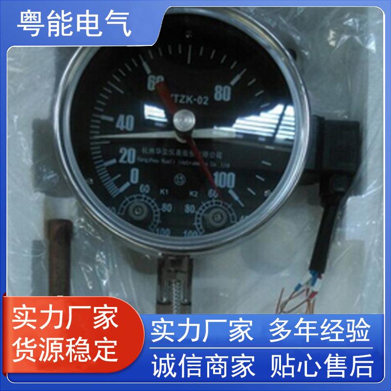 温湿度控制器 WTZK-02油浸式变压器温度控制器 挂式油浸变压器