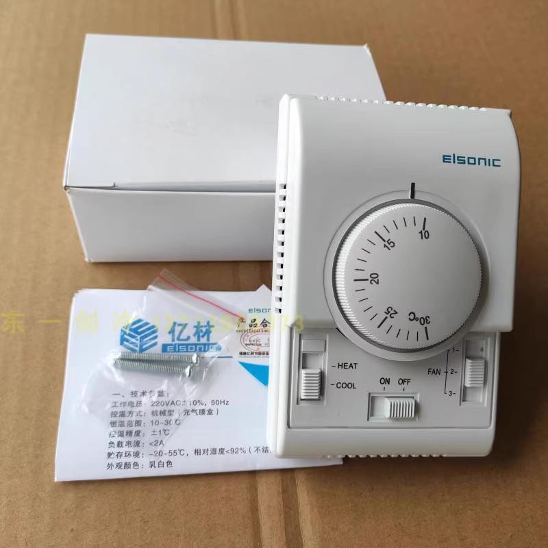 亿林中国大陆AC-801A冷暖中央空调温控器 机械式三速开关面板