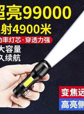 手电筒强光可充电女孩迷你小型家用远程便携式户外Led照明学生