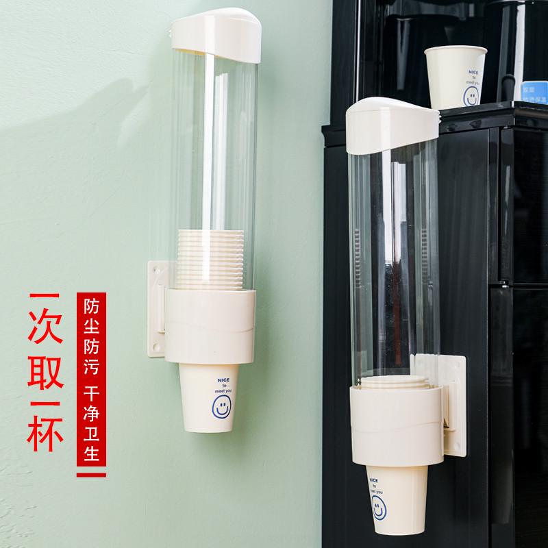 一次性杯大号大口径取杯器自动取杯器纸杯架挂墙挂壁免打孔防尘