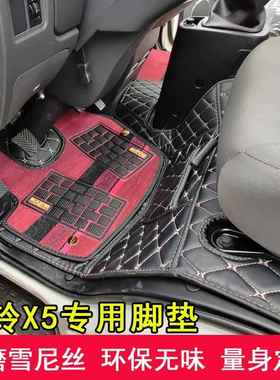 2江淮帅6铃q6q3全包围垫威铃好运帅铃57555e骏铃v康脚铃j6x5x6货