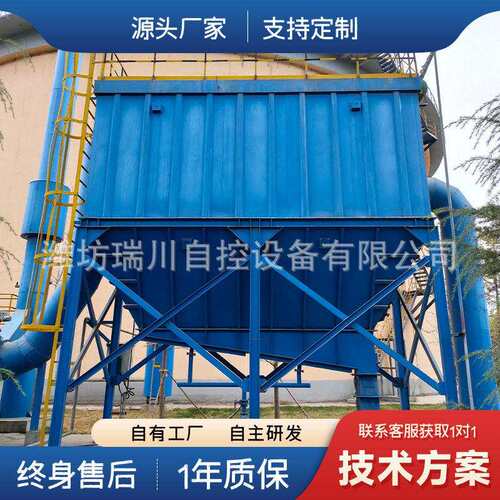 YMD型低压喷吹脉冲袋式除尘器ZC机械反吹风布袋除尘器源头厂家