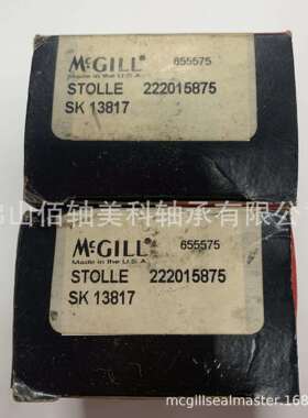 MCGILL轴承 SK 13817 STOLLE 222015875 AD-58203 703584 709280