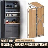 衣柜折叠回旋门轨道五金蝴蝶门倒插入式 伸缩隐藏整体橱柜口袋门配