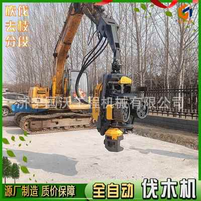 UHW林森全自动伐木机树木砍伐测量断一体截机 60木度旋转抱夹锯伐