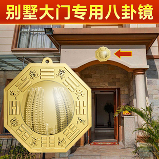 八卦镜凸镜纯铜家用窗户太极九宫凹面镜子大门口阳台挂件店铺摆件