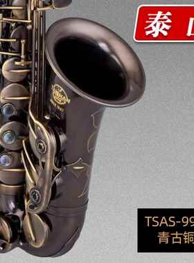 正品e泰山中音萨克斯者管乐风初学正品考级演奏器高品质TSAS-9902