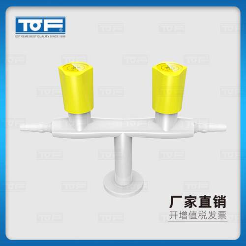 TOF科恩实验室化验室桌面双头供气考克KB5