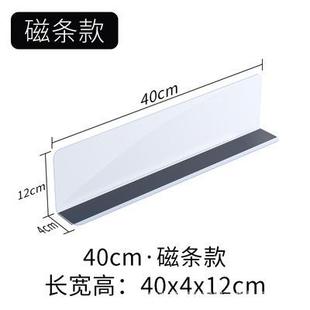 l型加厚挡板隔板塑料厨房柜子遮丑挡板挡板隔板塑料床头缝隙挡板