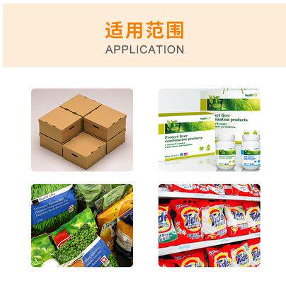 食品药动态检重秤流品线自动称重配件漏机装水在线检VPW重机复检
