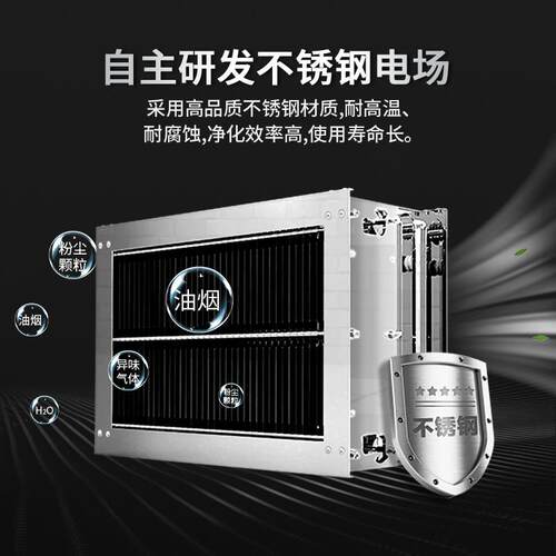 用 厨油烟净化器 蜂窝静FUP电房式/U商V光解复合式油烟净化一体机