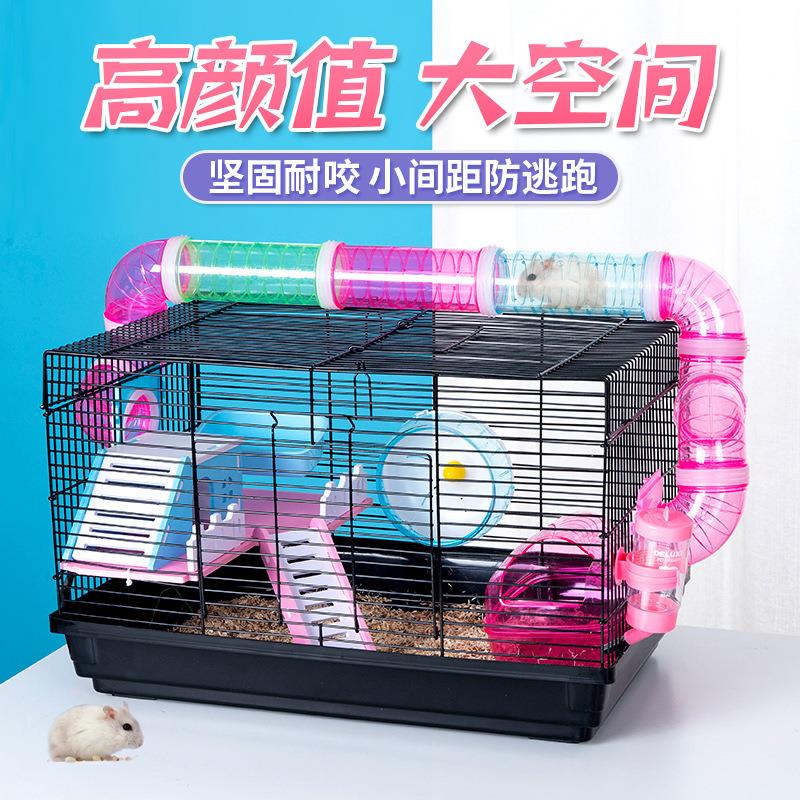 基础仓鼠笼47笼管道笼仓鼠笼子用品金丝熊窝别墅单双层套餐