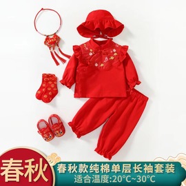 女宝宝衣服秋冬一周岁宴，抓周服满月百日宴，礼服新生婴儿周岁服唐装