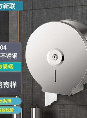 4不锈钢店3纸巾盒擦手纸盒壁挂式酒卫生间厕LPY所防水纸巾箱洗0手