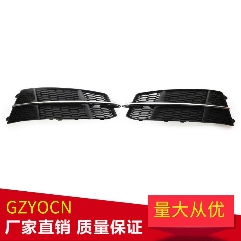 适用于16-18年奥迪A6L C7运动款前杠下网下格栅雾灯框汽车零配件