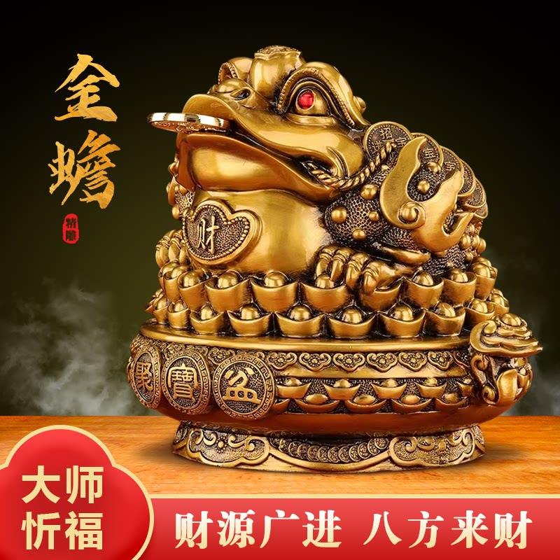 招财金蟾摆件招财三足蟾蜍工艺礼品摆饰金蝉客厅公司店铺店面开业