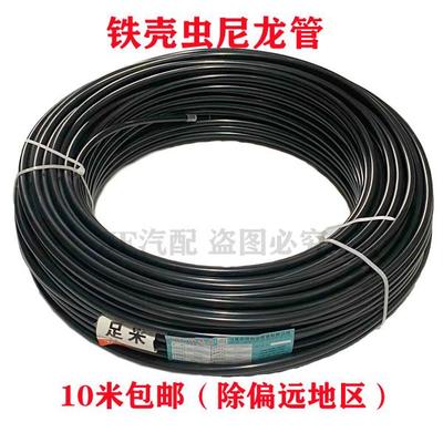 铁壳虫TKC耐酸碱耐腐蚀高压气管亚大管亚大气管硬气管PA尼龙硬管