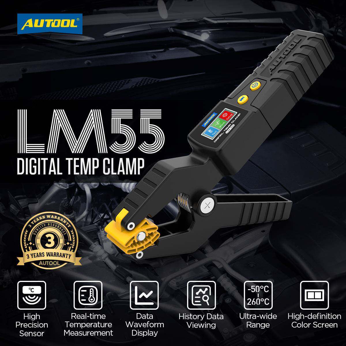 AUTOOL LM55汽车空调冷媒温度夹汽车保养电子冷媒表温度钳高精度