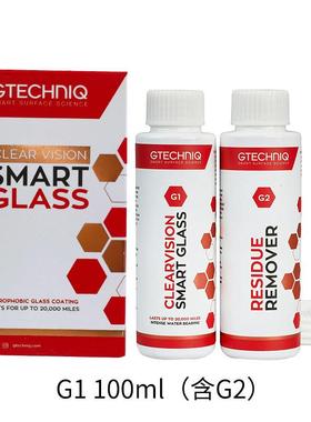 吉泰克镀晶汽车玻璃镀晶纳米水晶镀膜液体驱水液体玻璃镀晶液上光
