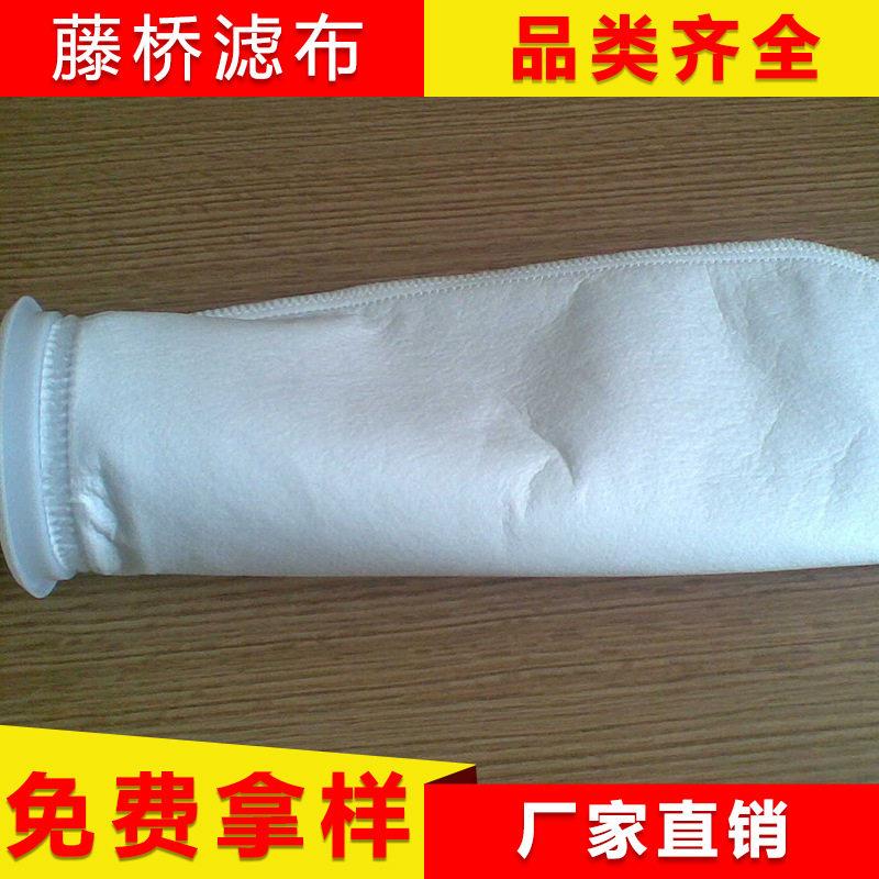 过滤袋不织布除尘布袋过滤袋耐酸碱防静电过滤袋1号袋2号袋