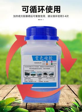 500克g橙色色变色蓝硅胶防干燥剂潮珠吸钢 3D打印pla箱耗材干燥机