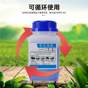 500克g橙色色变色蓝硅胶防干燥剂潮珠吸钢 3D打印pla箱耗材干燥机