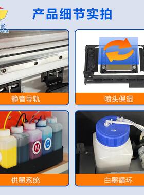 机厂家新款aQCU3白墨烫画打印p600单喷头热转印桌面式tdf打印x机