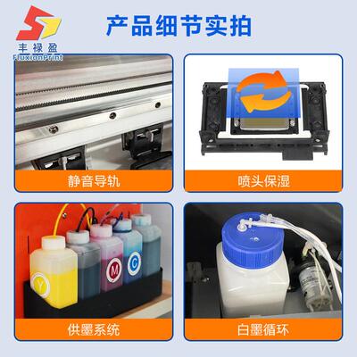 机厂家新款aQCU3白墨烫画打印p600单喷头热转印桌面式tdf打印x机