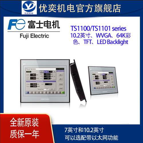 富士PLC NW0P40T-31 可编程控制器