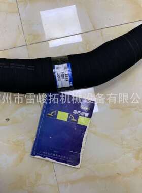 挖掘机装载机工程机械配件LC30H01118P1管子