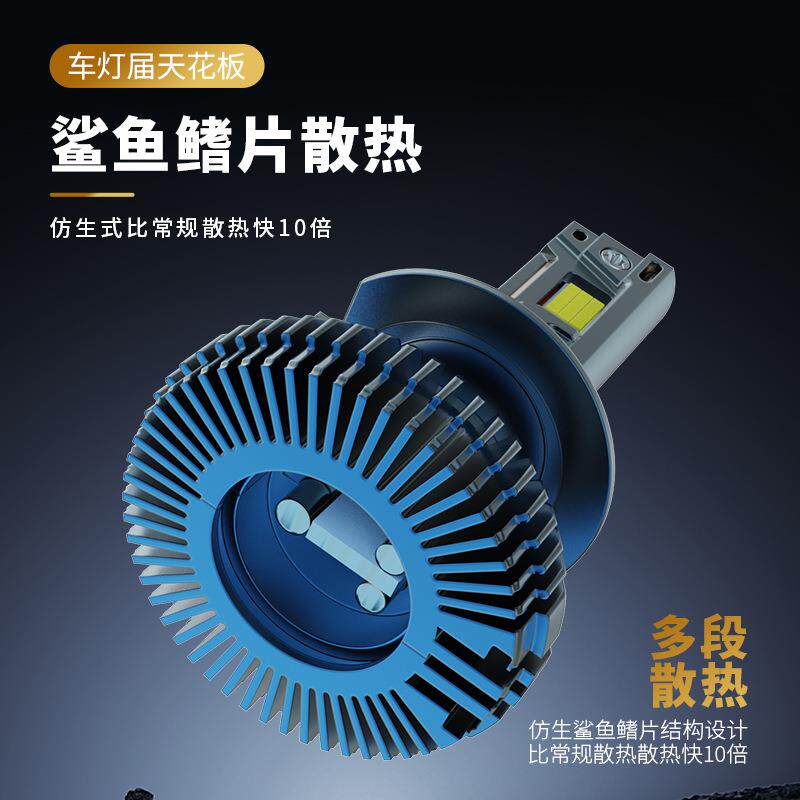 汽车led大灯320高率前照汽功d车灯H7HPJJ4三铜管lWe汽车大灯跨境