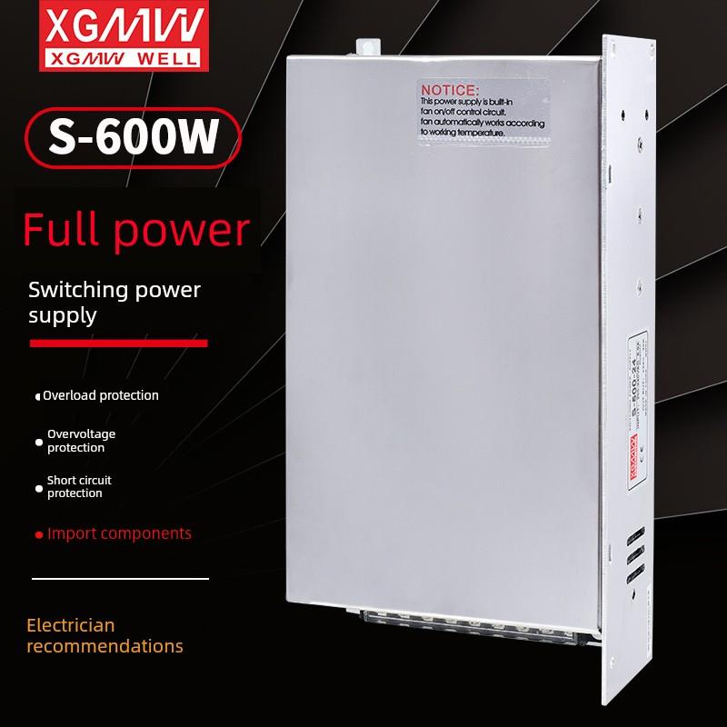 明威S-600W-24V25A12V36V48V60V大功率开关电源