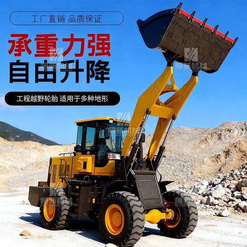 铲车装载机四驱小型20小铲车柴油工程农用抓木养殖多功能矮脚虎