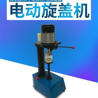 路直哥手动封罐机/易拉罐封口机/纸罐塑料罐马口铁罐封盖机压盖机