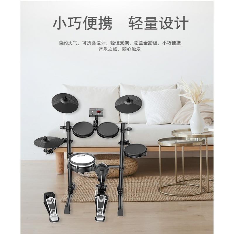 AOMA阿诺玛TDX-5S电子R鼓架子爵士成人1初儿童学便携折叠TXM电鼓