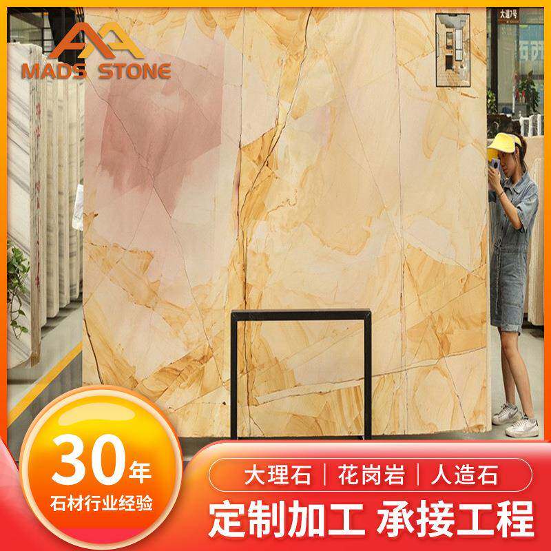 石材地板罗马印象黄天然大理石酒店装修地铺石门坎石茶几台面