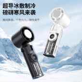 498制冷风扇涡小轮透明机甲扇风扇挂脖小风扇敷手持电风便携风冰