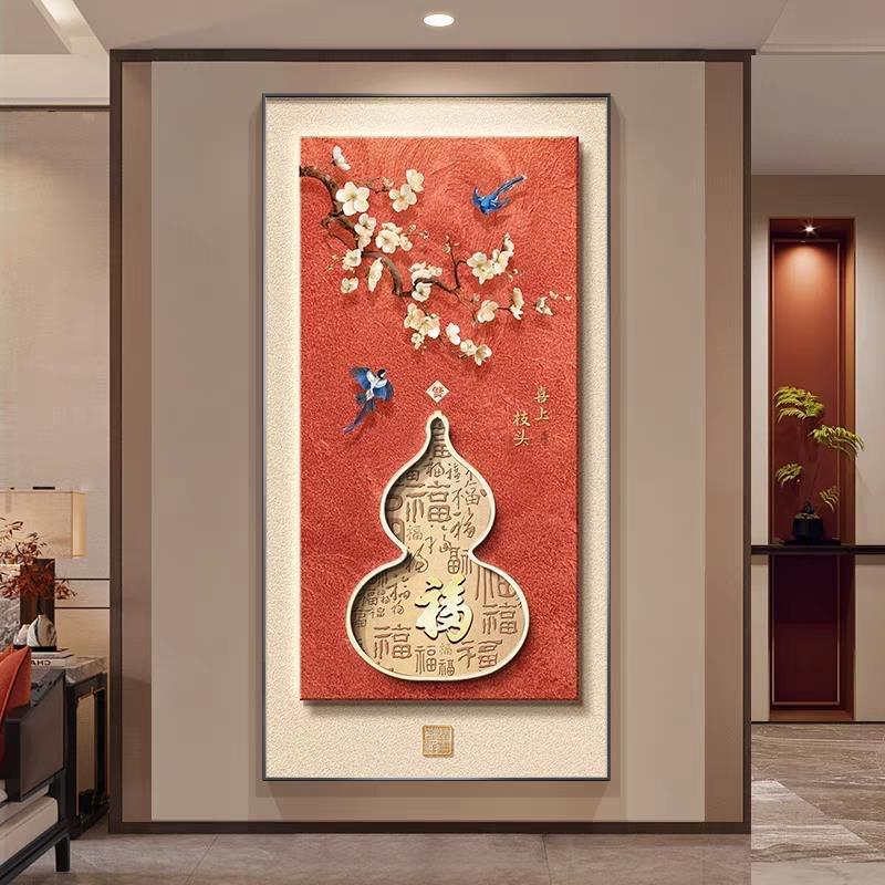 喜上枝头玄关装饰画新中式百福图走廊过道壁画花鸟入户正对门挂画