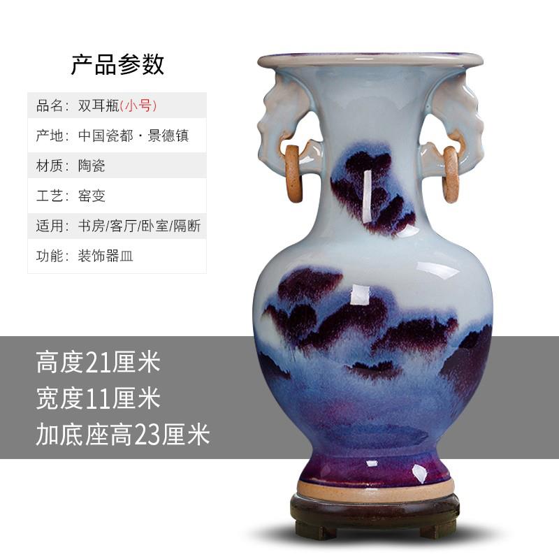 正品景德镇陶瓷花瓶摆件插花器彷古窑变钧瓷家厅居品饰办公室工艺