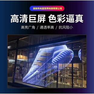 室内冰屏 LED室内透明屏 7.8 规格P3.9 裸眼3D屏 源头厂家